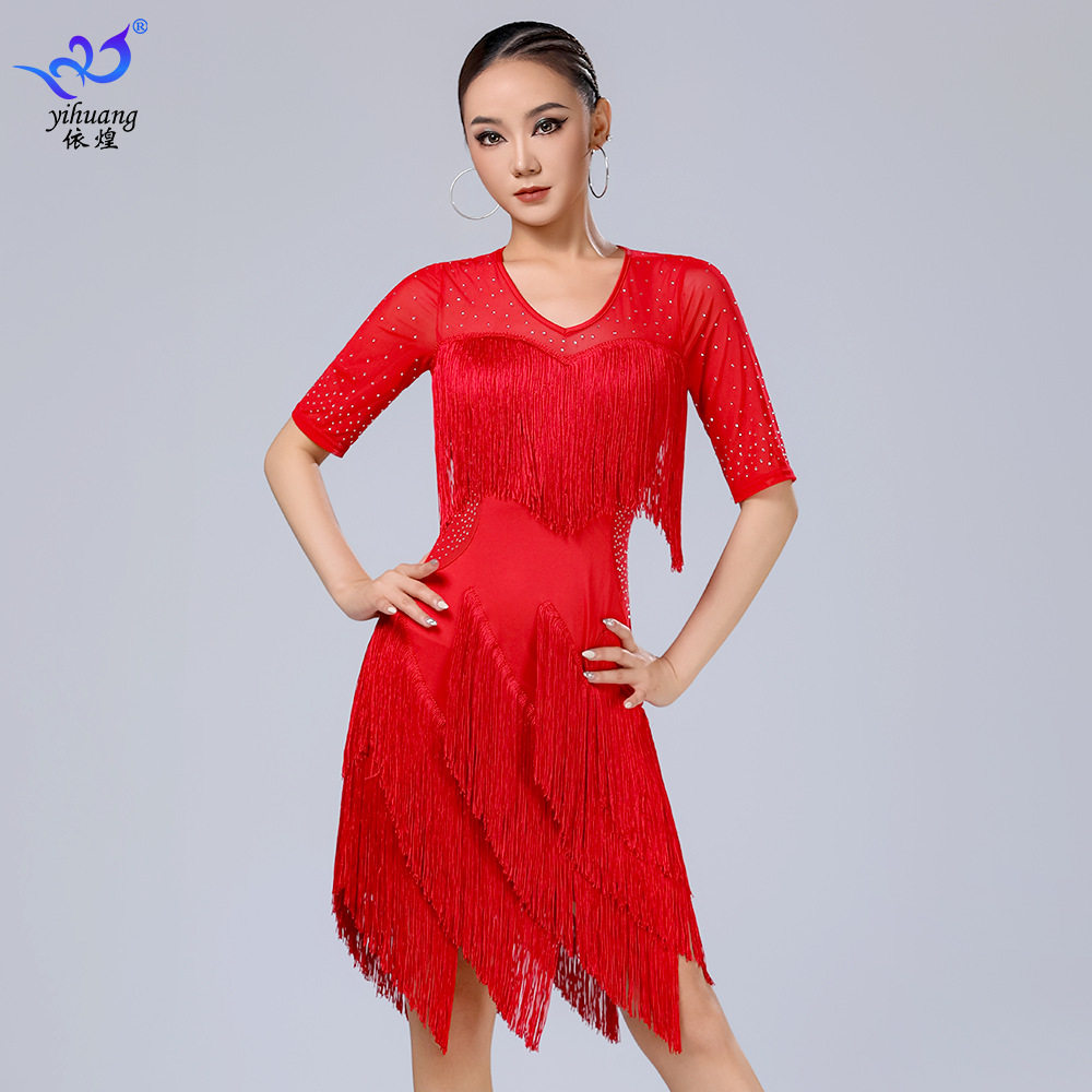 拉丁舞流苏裙舞蹈裙表演服练习舞蹈服烫钻流苏裙舞台比赛服