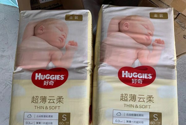 好奇金装新生儿尿不湿