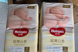 新包装好奇金装纸尿裤S120片新生儿婴儿尿不湿S
