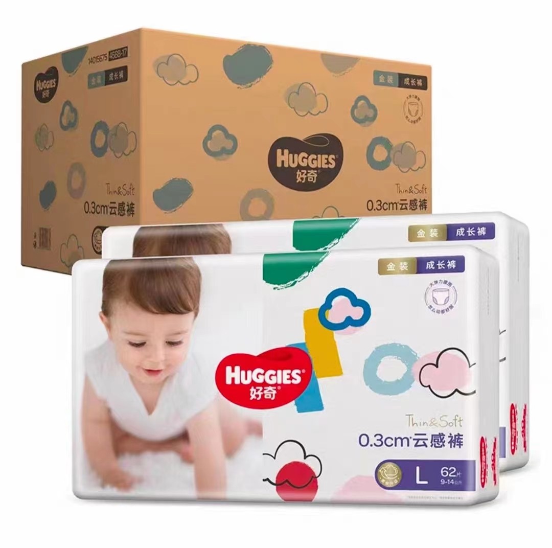 好奇金装L124男女通用拉拉裤成长裤  大码尿不湿拉拉裤