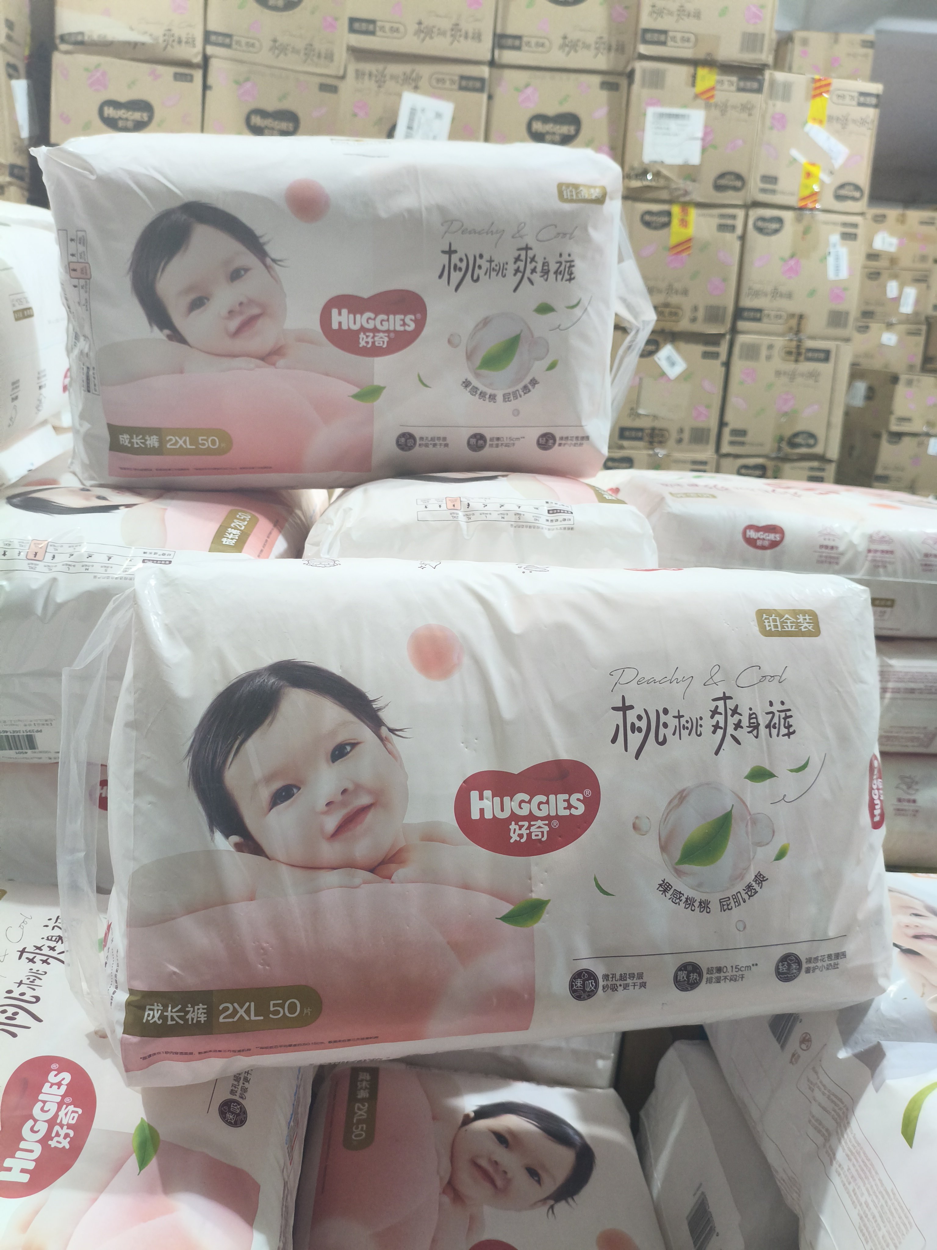 好奇铂金桃桃裤XXL50片 男女通用拉拉裤成长裤 训练裤婴儿尿不湿