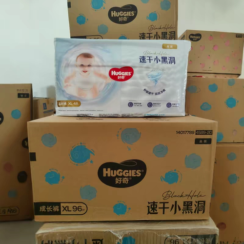 好奇金装纸尿裤拉拉裤L124/XL96/XXL74/XXXL26片超薄透气成长裤