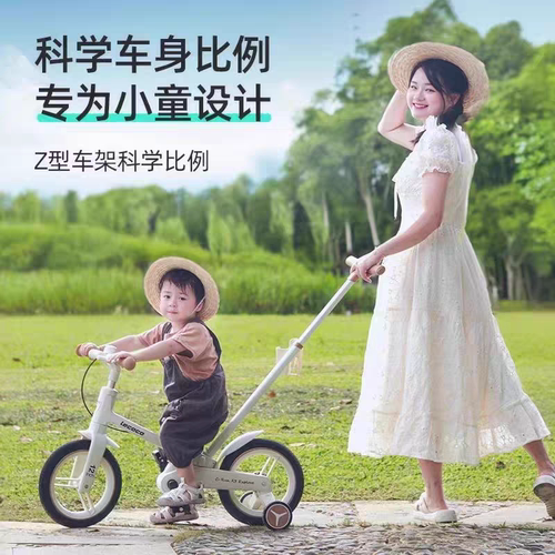 lecoco乐卡儿童自行车平衡车手推车2一3一6岁女男孩脚踏折叠单车