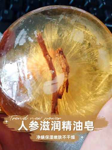 韩泥坊滋润苦参除螨皂不干涩