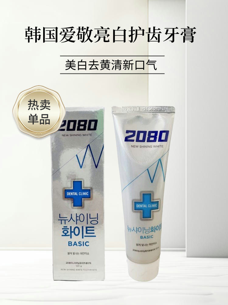 韩国爱敬亮白牙膏正品2080美白去黄去口臭护齿清新口气泡沫120g