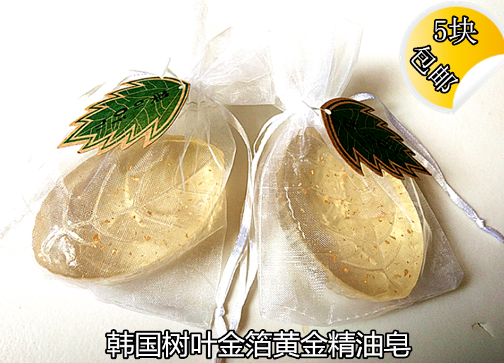 韩国树叶金箔黄金精油皂洗脸沐浴保湿补水润肤紧致肌肤美容洁面皂