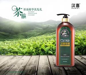 茶箍植物生态乌黑去屑洗发水