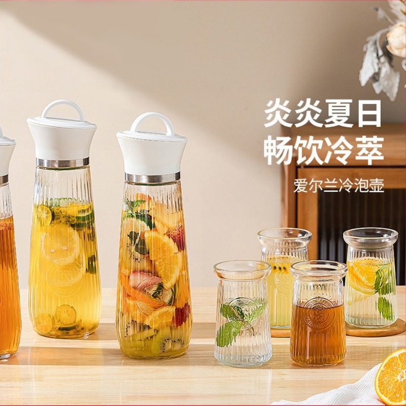 冷水壶家用钠钙玻璃耐高温冷泡冷萃壶大容量冰箱凉水壶密封不漏瓶
