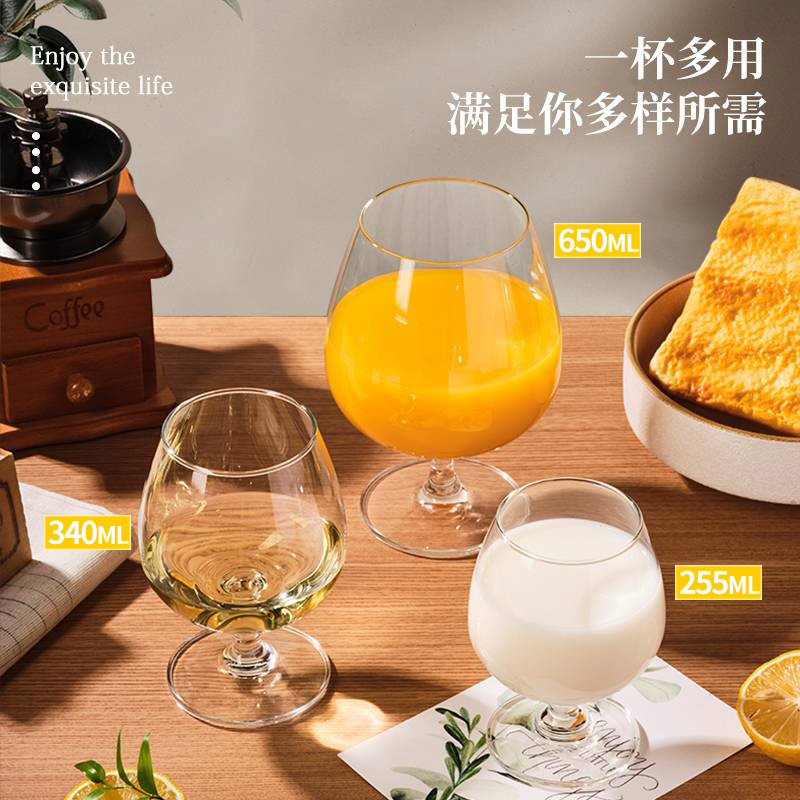 Ocean鸥欣原装进口玻璃白兰地酒杯家用啤酒杯酒具果汁饮料杯单只