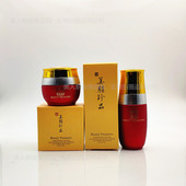 美颜珍品美百精华40ml 美百霜30g美百2件套亮白保湿 去黄黑色素