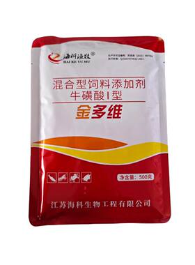 金多维水产专用牛磺酸维生素