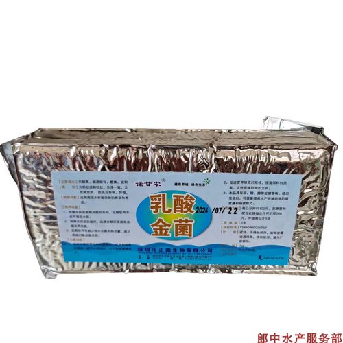 正德乳酸金菌菌砖控蓝藻