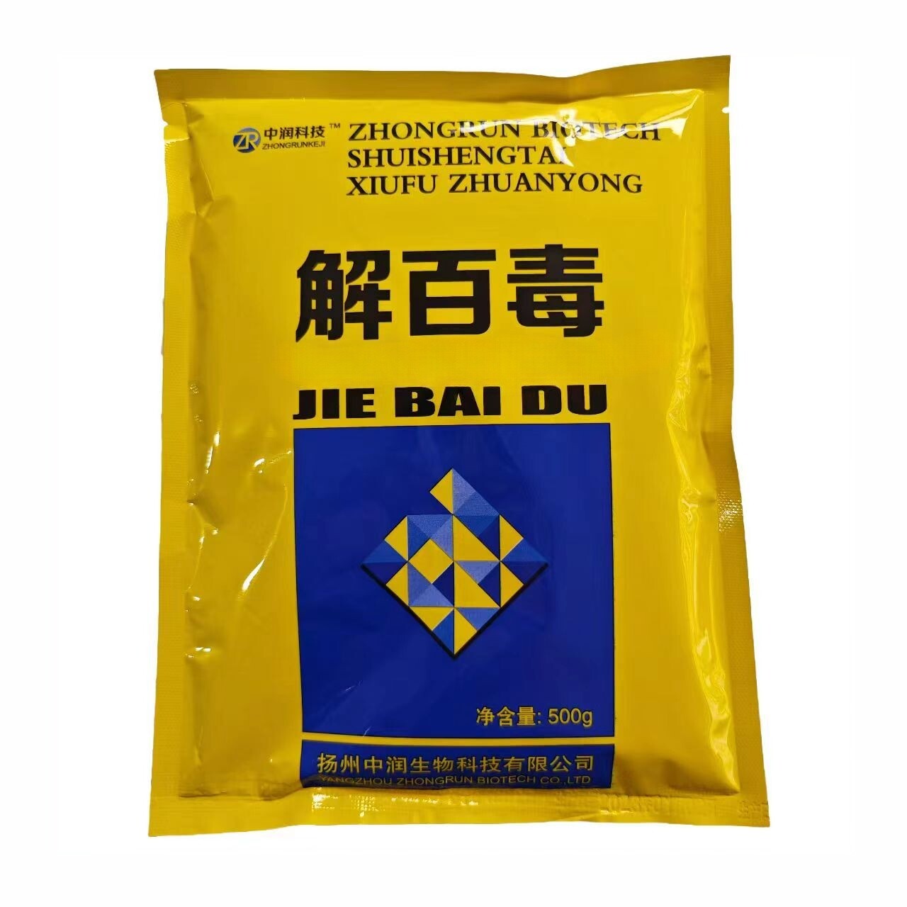 解百毒水产用碱性解毒用鱼虾蟹降残留藻毒扬州中润 一袋适用两亩
