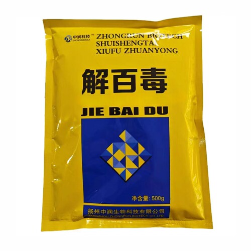 扬州中润解百毒药残藻毒素