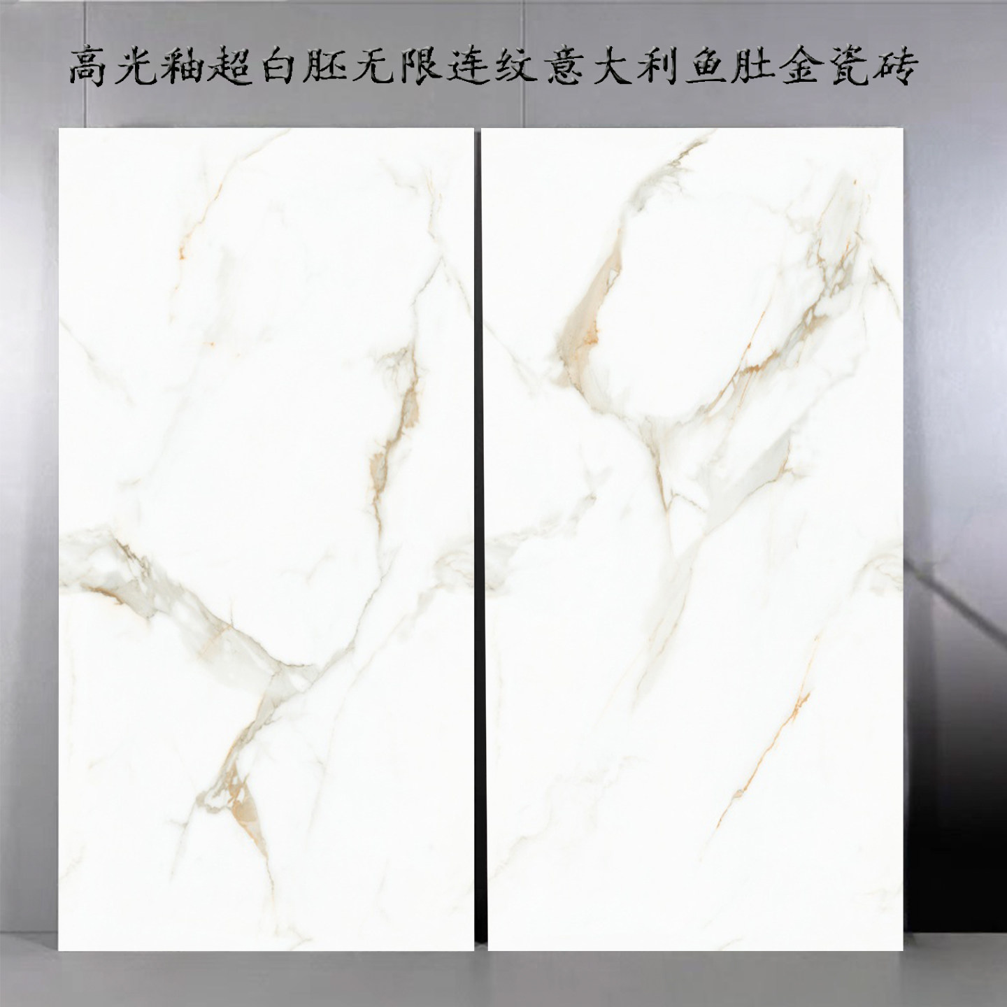 客厅瓷砖餐厅地板砖卫生间墙砖