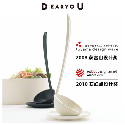 +dDEARYOU自立汤勺盛粥勺子