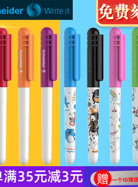 德国进口schneider施耐德BK401钢笔学生用儿童练字书写墨水笔ef尖