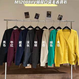大7女装12088秋冬韩版宽松大码胖mm慵懒加厚V领针织开衫毛衣外套