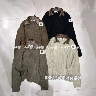 小王家8351秋冬韩版宽松大码胖mm休闲慵懒风皮领麻花套头针织毛衣