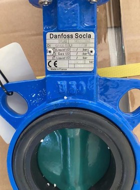 danfoss丹佛斯SYLAX SOCLA电动蝶阀DN40有源触点法国进口蓝色阀体