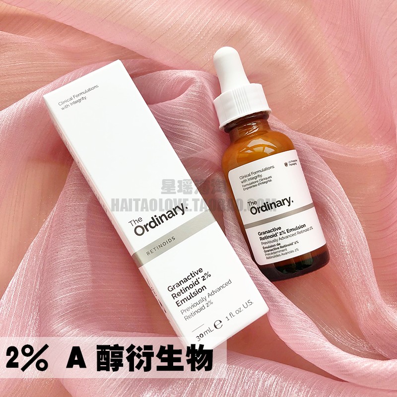 现货 the ordinary 2 视黄醇hpr 改良维a醇衍生物 乳液a醇 30ml