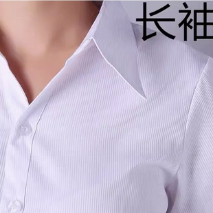 白色细条纹衬衫女短袖修身正装职业OL通勤衬衣加大码长袖工作服装