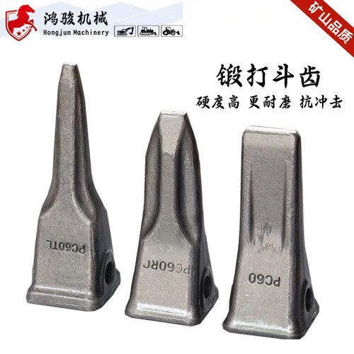 小松挖机斗齿PC60/100/200/300/400RC/TL锻打斗齿 尖齿特尖齿加重