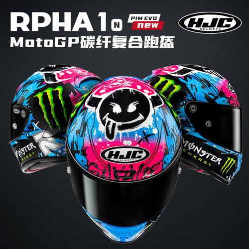 HJC小恶魔夸塔拉罗MotoGP红牛摩托车碳纤维头盔全盔FIM认证RPHA1N
