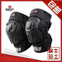 Xác thực phù hợp với miếng đệm đầu gối lông xe máy chống vỡ gió bảo vệ ấm thiết bị bảo vệ Scoyco off-road cưỡi xà cạp ngắn k15-2 - Xe máy Rider thiết bị găng tay da đi xe máy