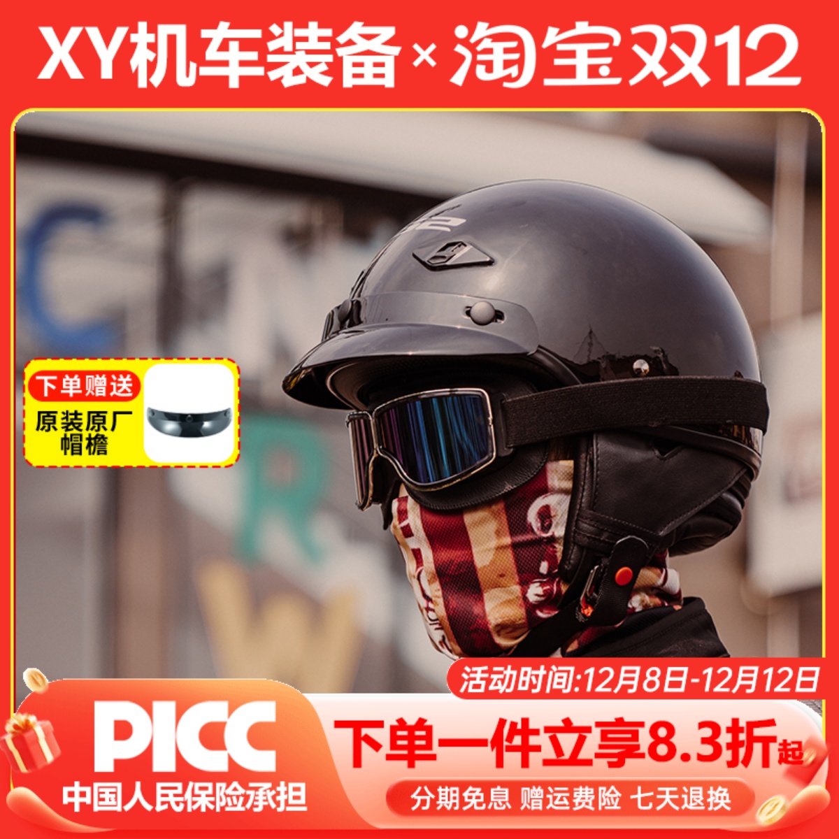 ls2复古哈雷半盔摩托车头盔男女电动机车夏季半覆式四季踏板OF568