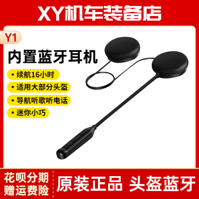 摩托车头盔导航内置外卖