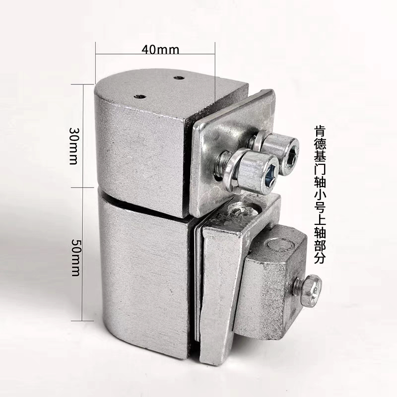 肯德基门地轴维修配件门轴银色小号框轴门扇上下轴合页简易铰链图片