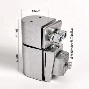 肯德基门地轴维修配件门轴银色小号框轴门扇上下轴合页简易铰链