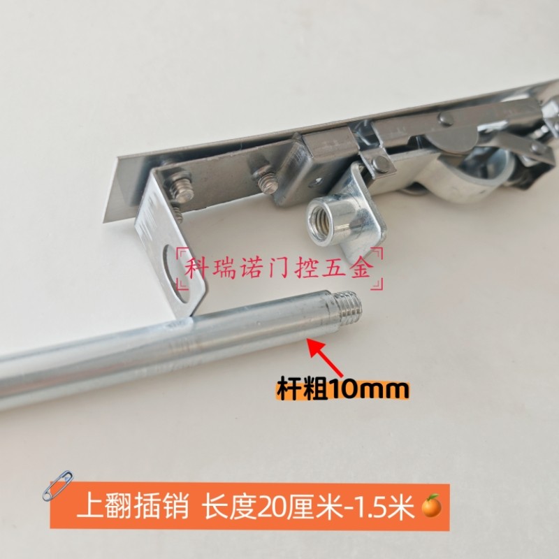 肯德基门插销不锈钢暗插销