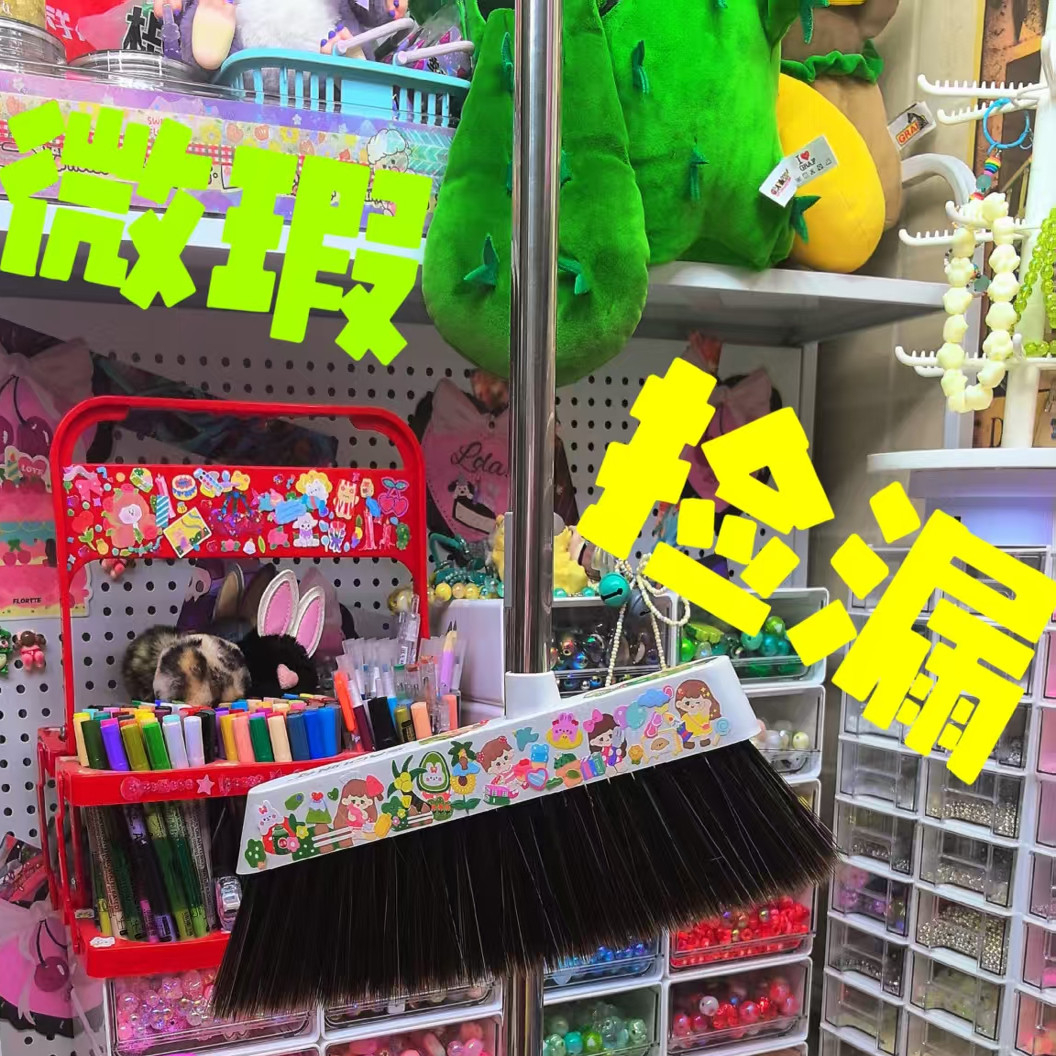 微瑕捡漏棉花糖小宝哦崽冰河博物馆创意钥匙挂件背包挂饰手机挂件