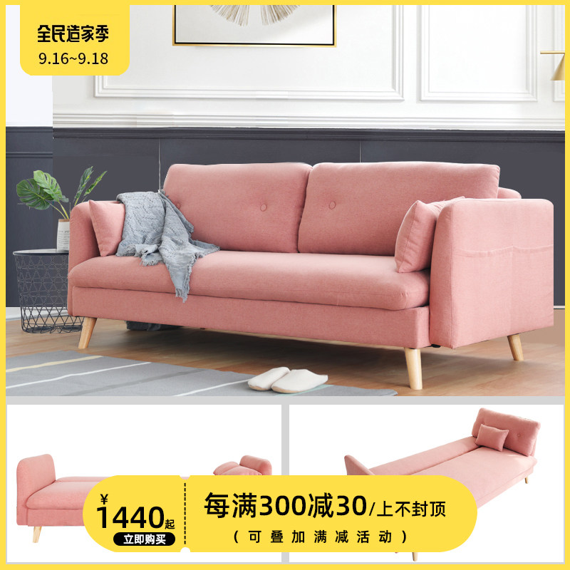 Simplicity Fabric art multi-function Sofa bed a living room Small apartment Sit Telescoping Storage fold Dual use Combin the Residential furniture , Sofa , Sofa Bed  category - from Buy2taobao.com to provide professional Taobao agent buy service