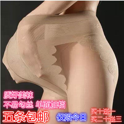 40d中厚比基尼加档长大耐穿丝袜