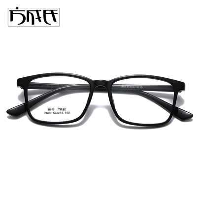 男方框TR超轻眼镜透明框