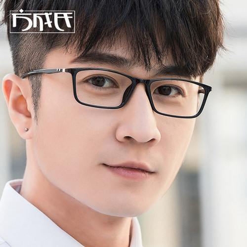 碳纤维全框TR90小脸超轻方形男女同款商务框防蓝光变色成品眼镜架