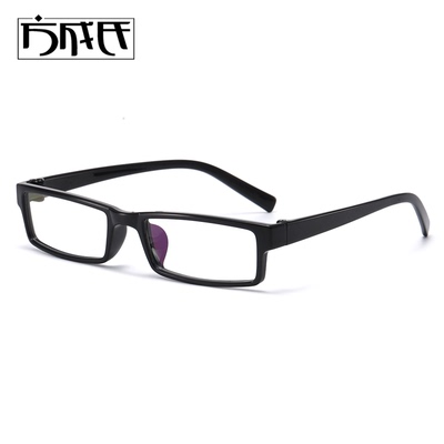 小方框全框超轻磨砂眼镜架高度数