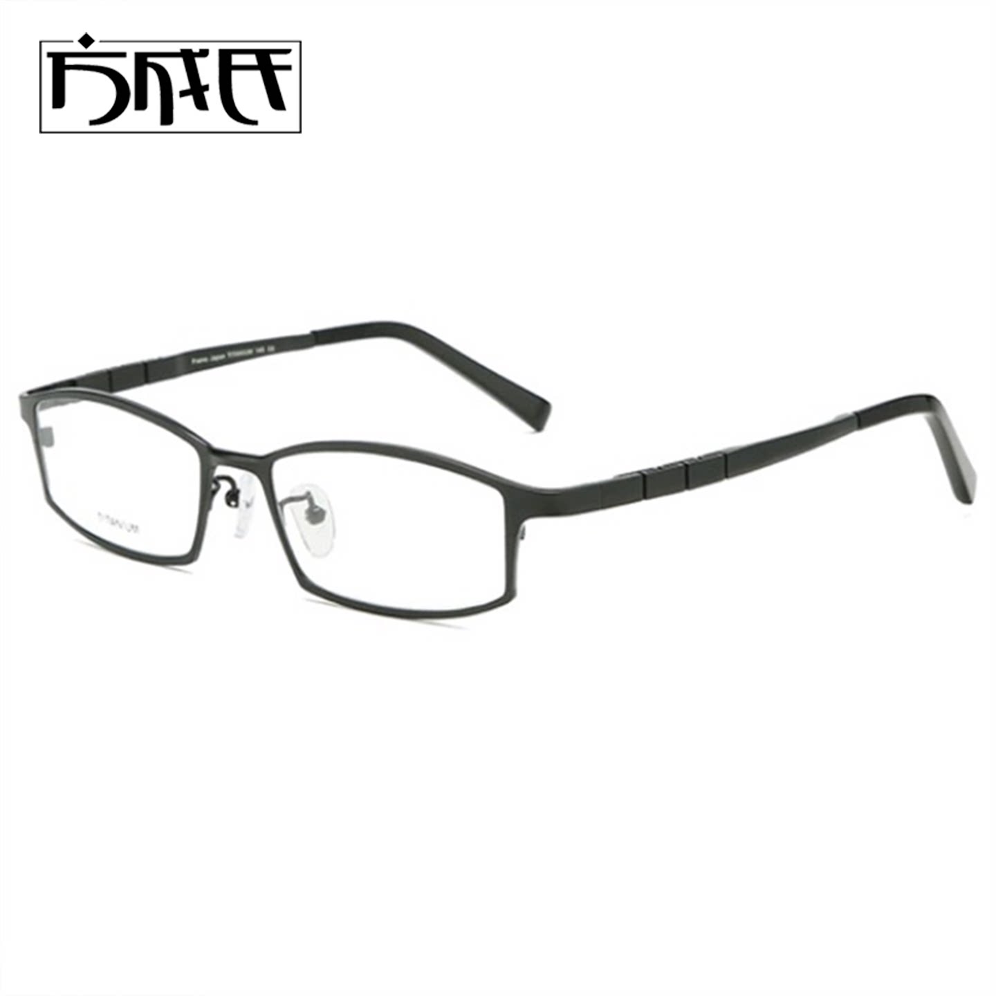 超轻纯钛合金全框近视眼镜框眼镜架男款宽方形潮商务可配镜片
