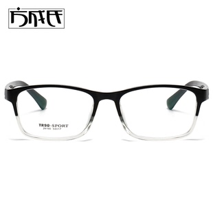 黑白渐变色黑框近视眼镜框男款可配度数配防雾蓝光上黑下透明眼睛