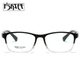 黑白渐变色黑框近视眼镜框男款 可配度数配防雾蓝光上黑下透明眼睛