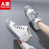 人本加绒高帮皮面棉鞋 学生百搭板鞋 女2025年冬新款 加厚保暖冬鞋