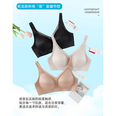 古今光面无痕舒适定型内衣文胸罩