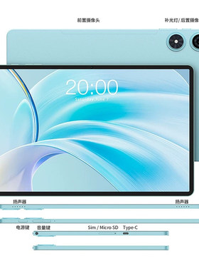 Teclast/台电 P50 11英寸大屏4G通话 办公安卓14全网通4G平板电脑
