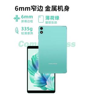 4GB Teclast 64GB 8英寸屏 安卓14平板电脑八核处理器 台电 P85T