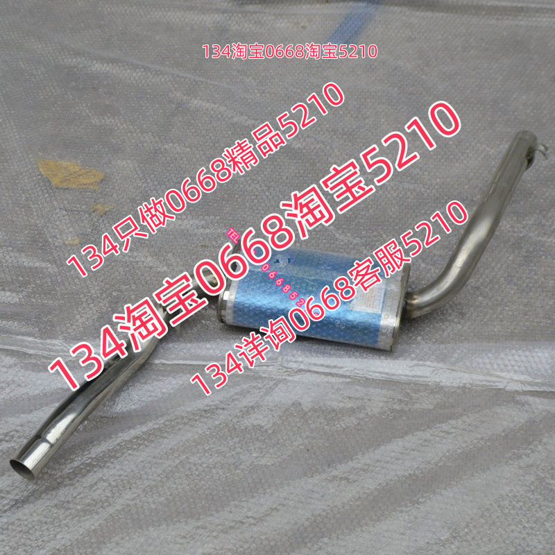 06/07/08/09/10/11/12年款大众普桑排气管中节消音器中段桑塔纳