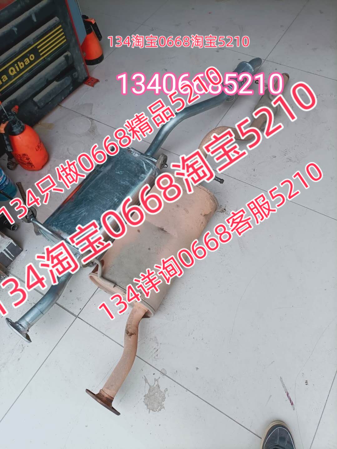 适配长安之星3排气管后节消音器SC6397 排量1.2  473发动机