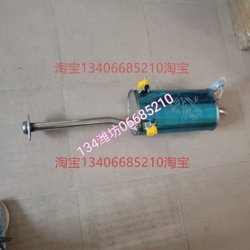 适配唐骏小宝马赛菱a6排气管后节消音器烟筒前面47厘米管子